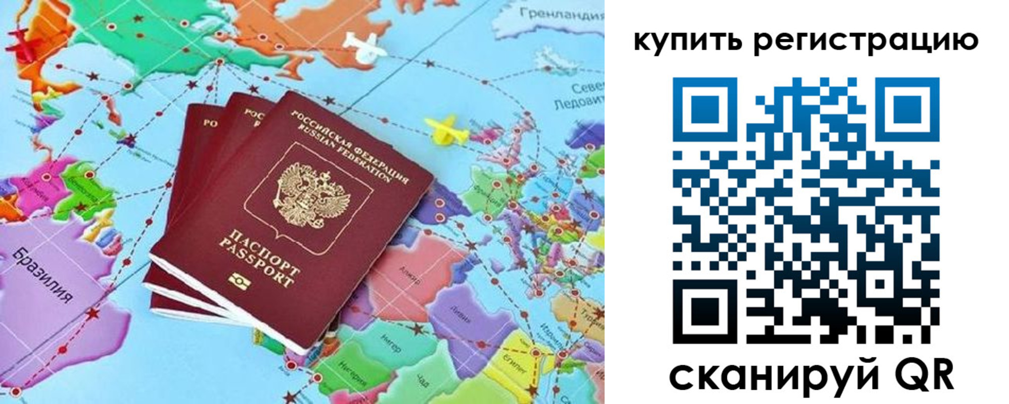 найти адрес прописки в Константиновске