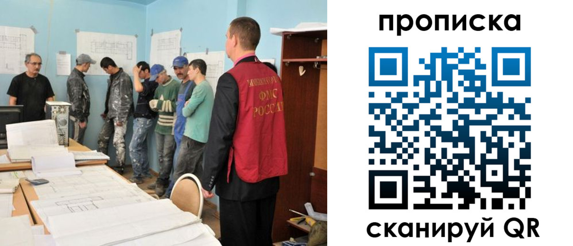 прописка в квартире в Константиновске