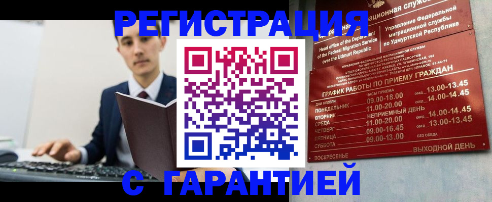 регистрация для школы в Константиновске